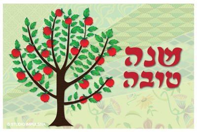 כרטיסי שנה טובה עם רימונים